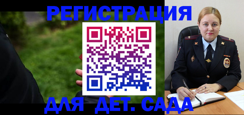 прописка иностранных граждан в Суровикино